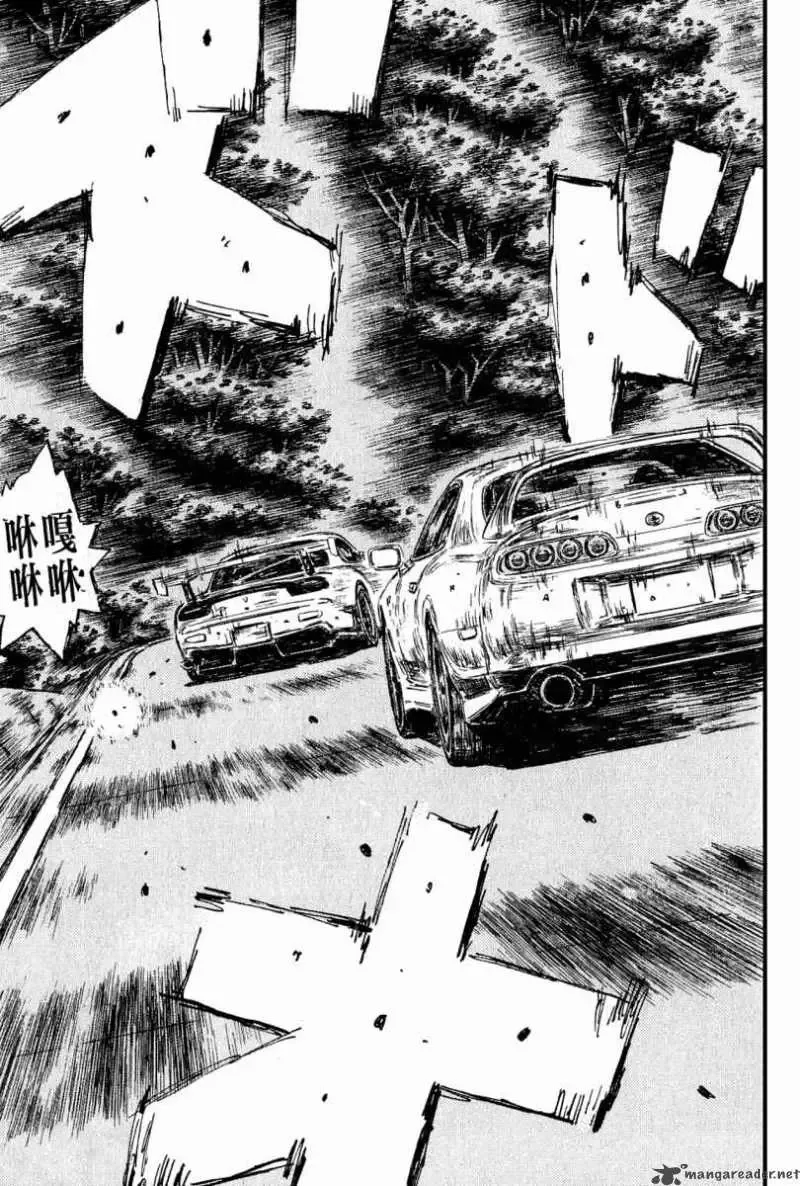 Initial D Chapter 532 page 7