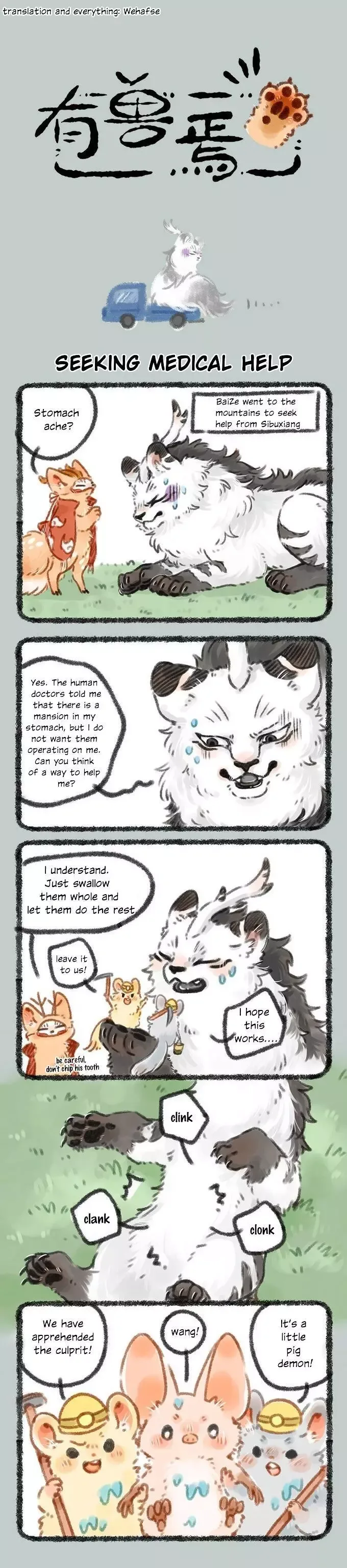 You Shou Yan Chapter 43 page 1