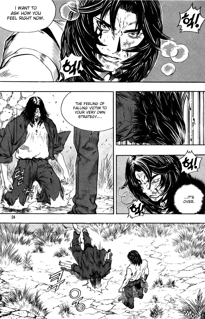 Change Guy Chapter 287 page 4