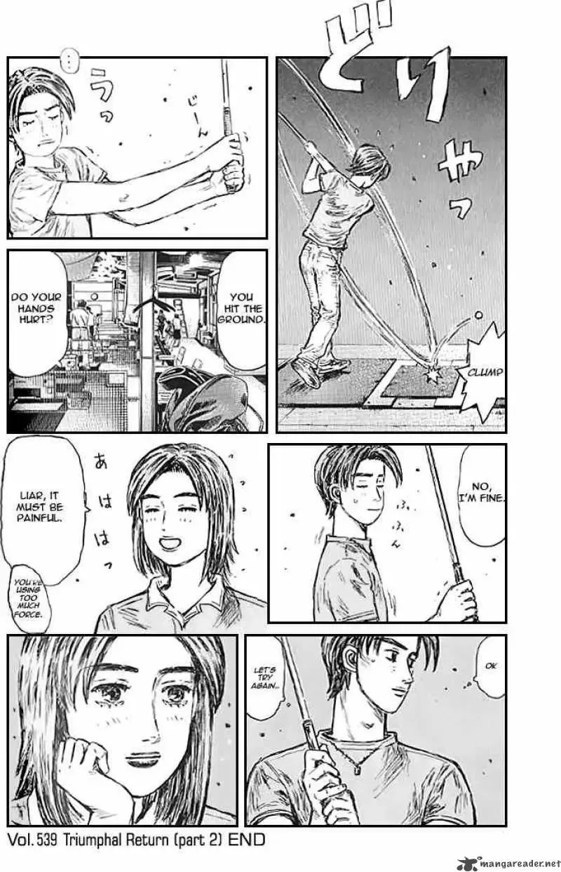 Initial D Chapter 539 page 7