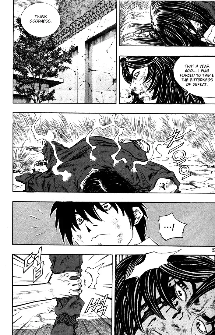 Change Guy Chapter 287 page 7