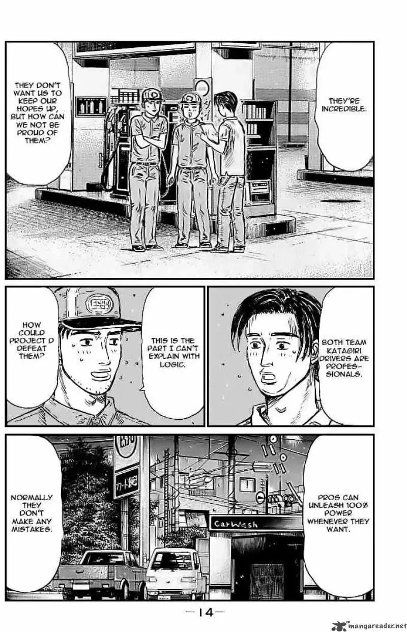 Initial D Chapter 539 page 1
