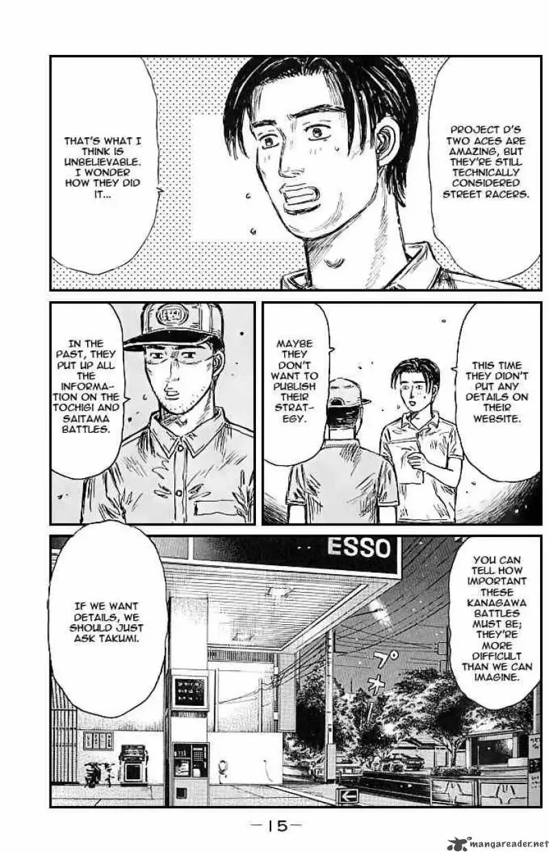 Initial D Chapter 539 page 2
