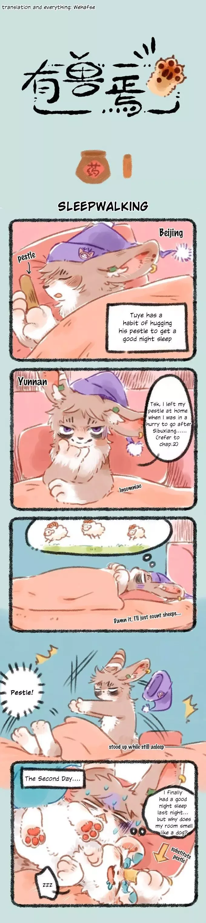 You Shou Yan Chapter 44 page 1