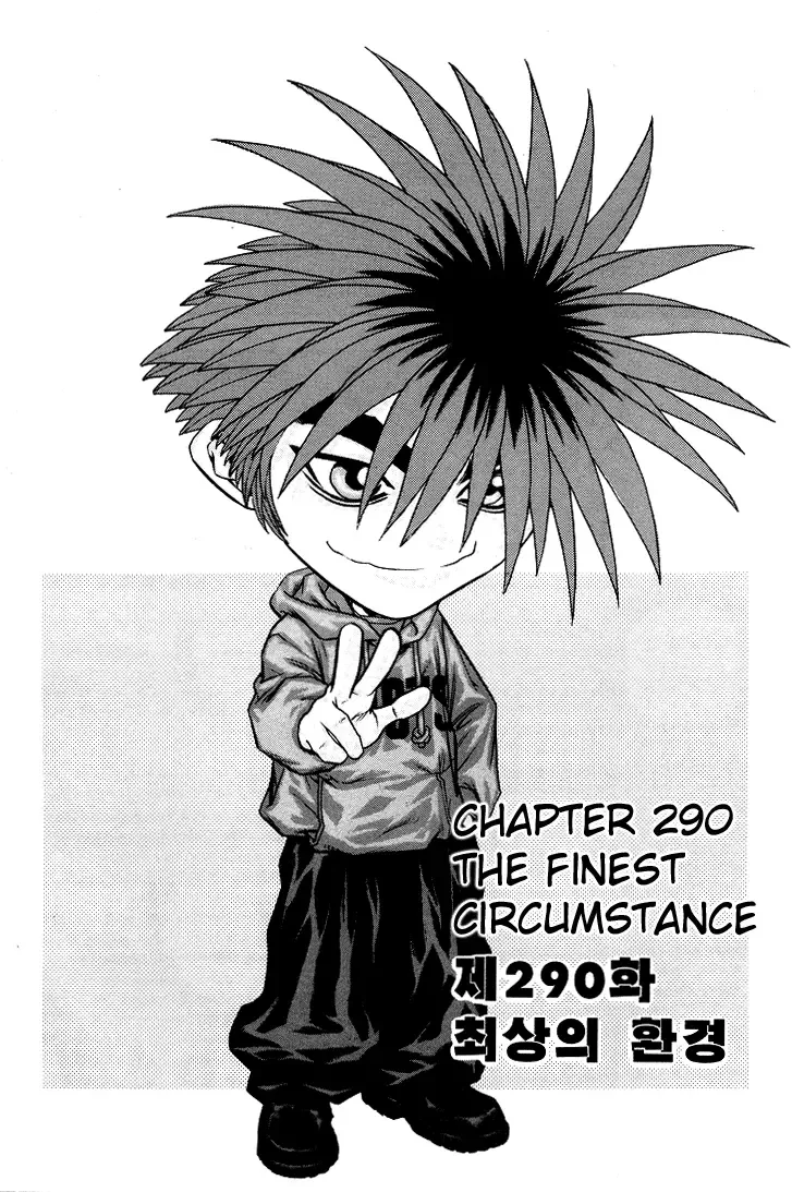 Change Guy Chapter 290 page 1