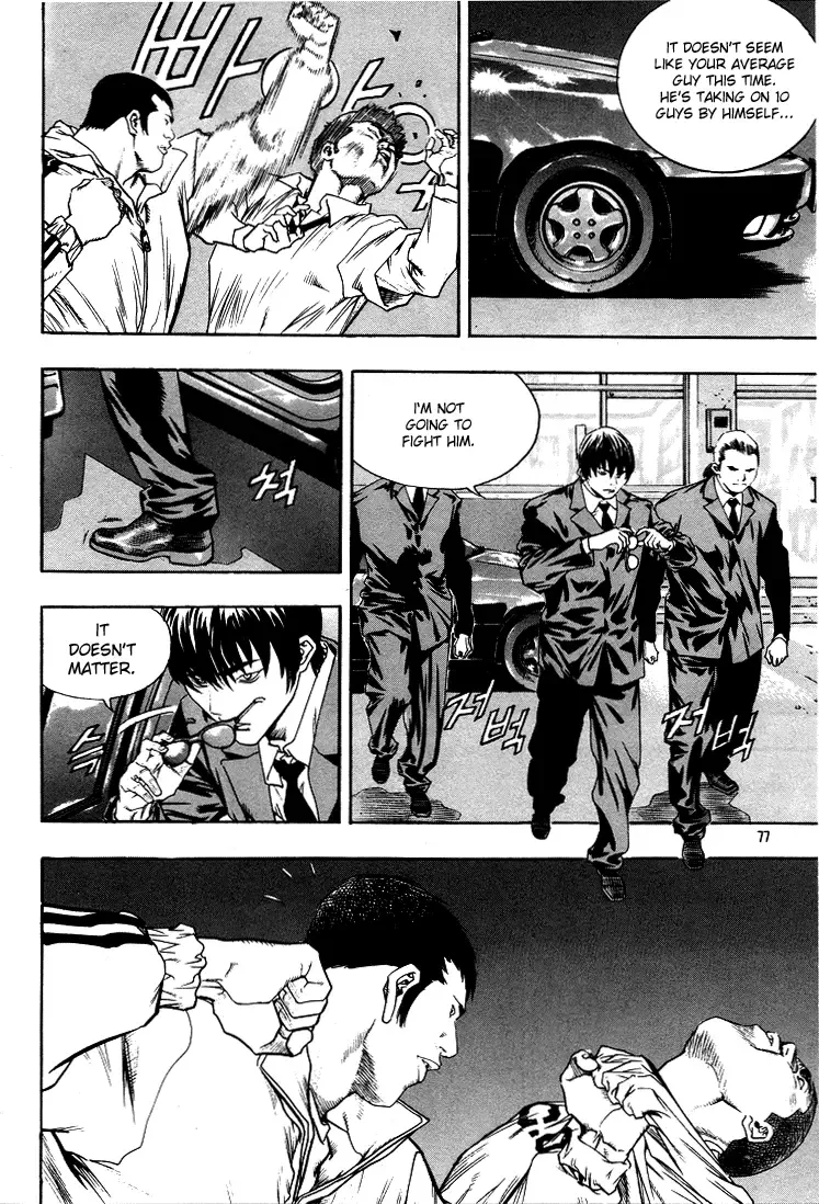 Change Guy Chapter 290 page 9