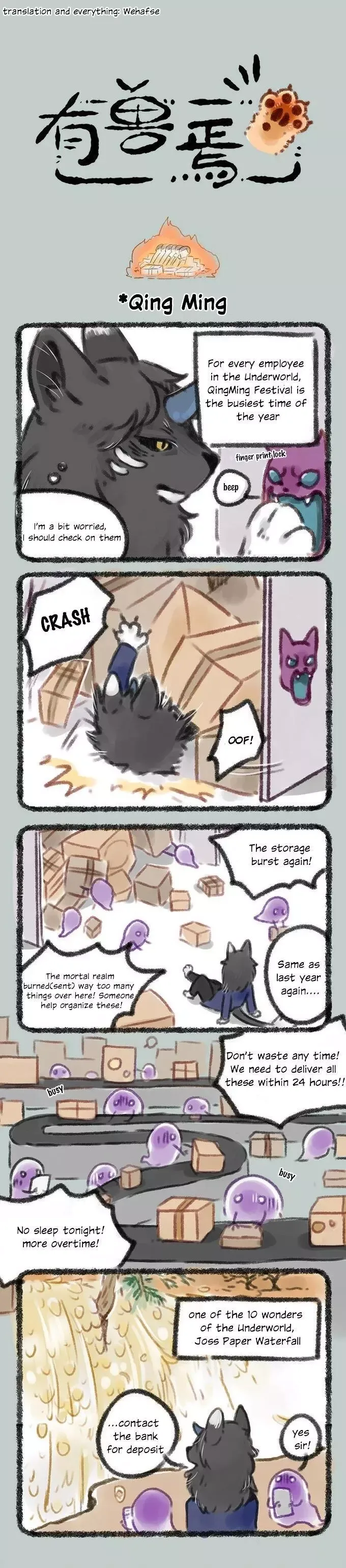 You Shou Yan Chapter 49 page 1