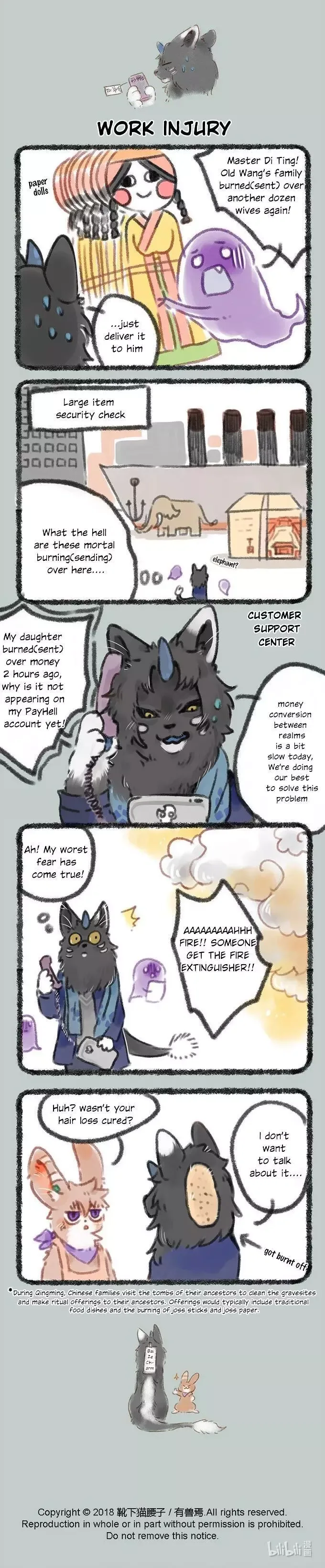 You Shou Yan Chapter 49 page 2