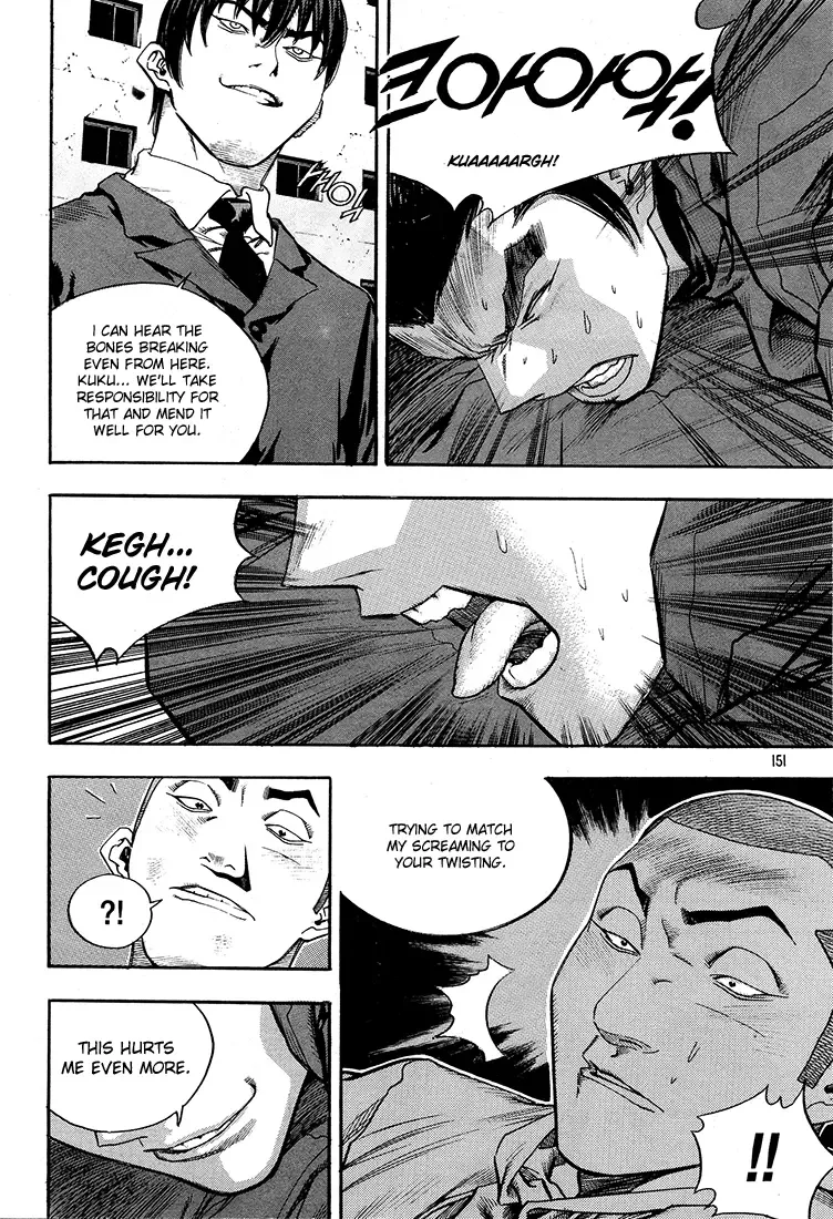 Change Guy Chapter 295 page 3
