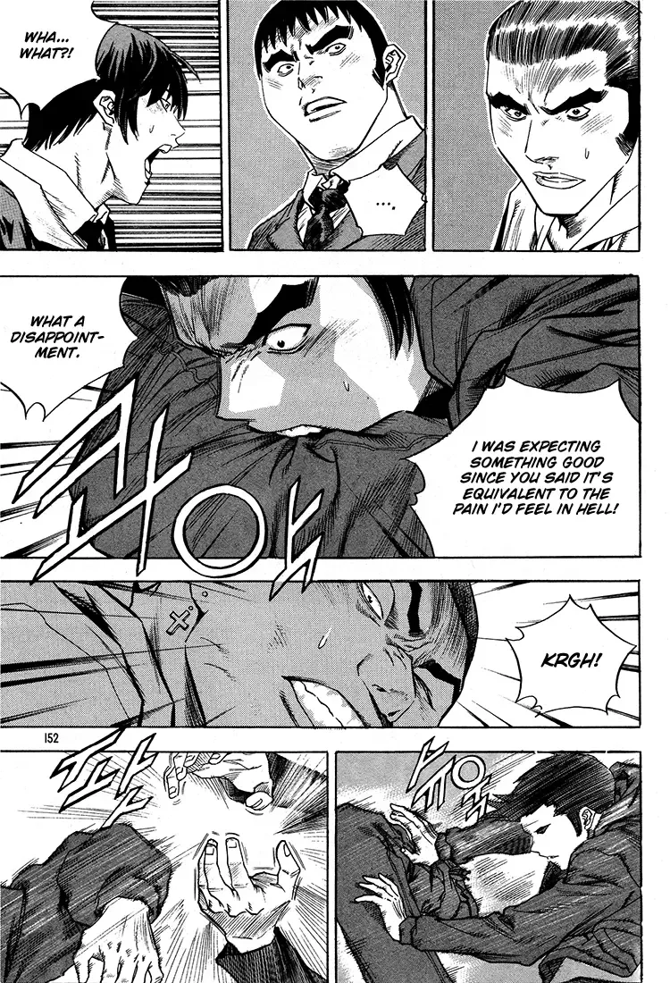Change Guy Chapter 295 page 4