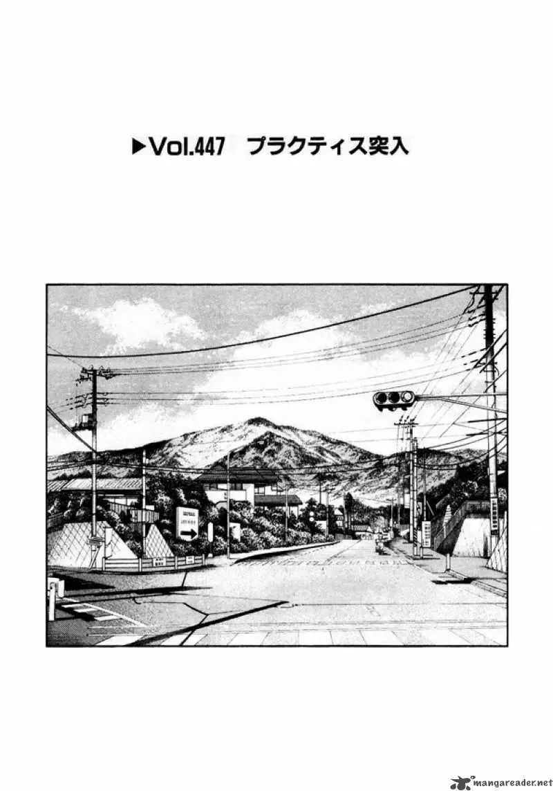 Initial D Chapter 447 page 1
