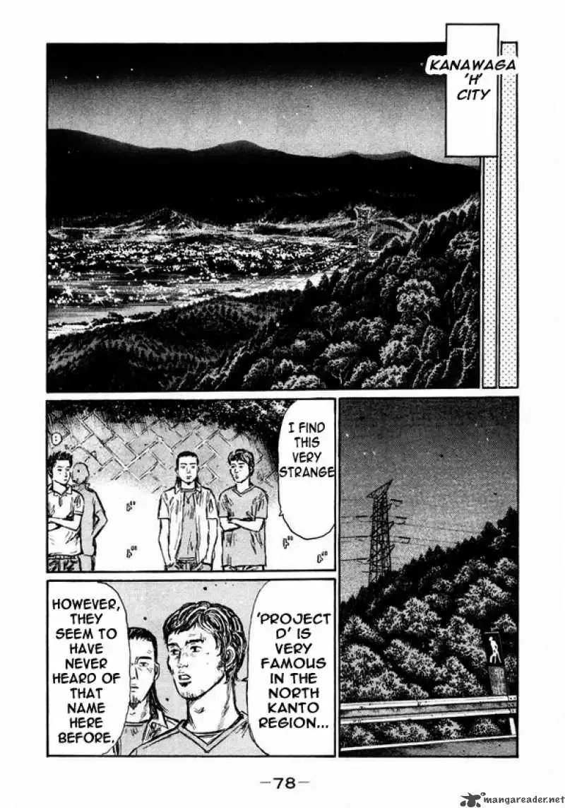 Initial D Chapter 447 page 6