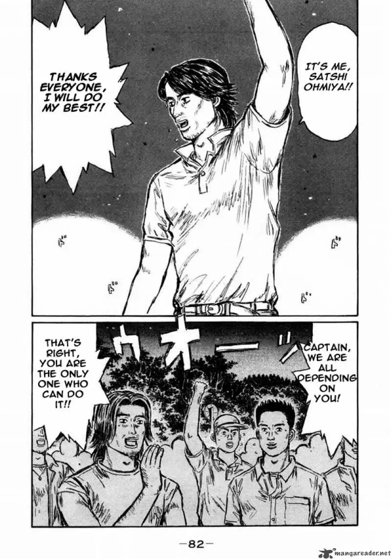Initial D Chapter 447 page 10