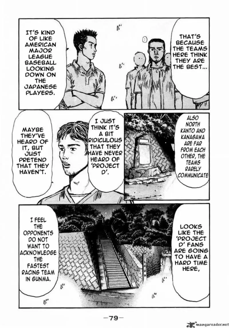 Initial D Chapter 447 page 7