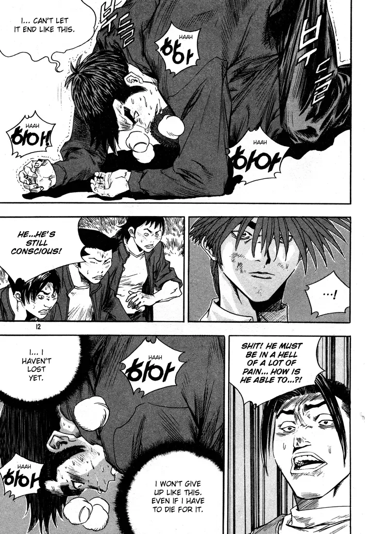 Change Guy Chapter 297 page 9
