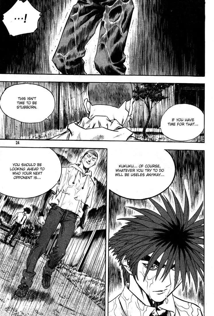 Change Guy Chapter 298 page 4