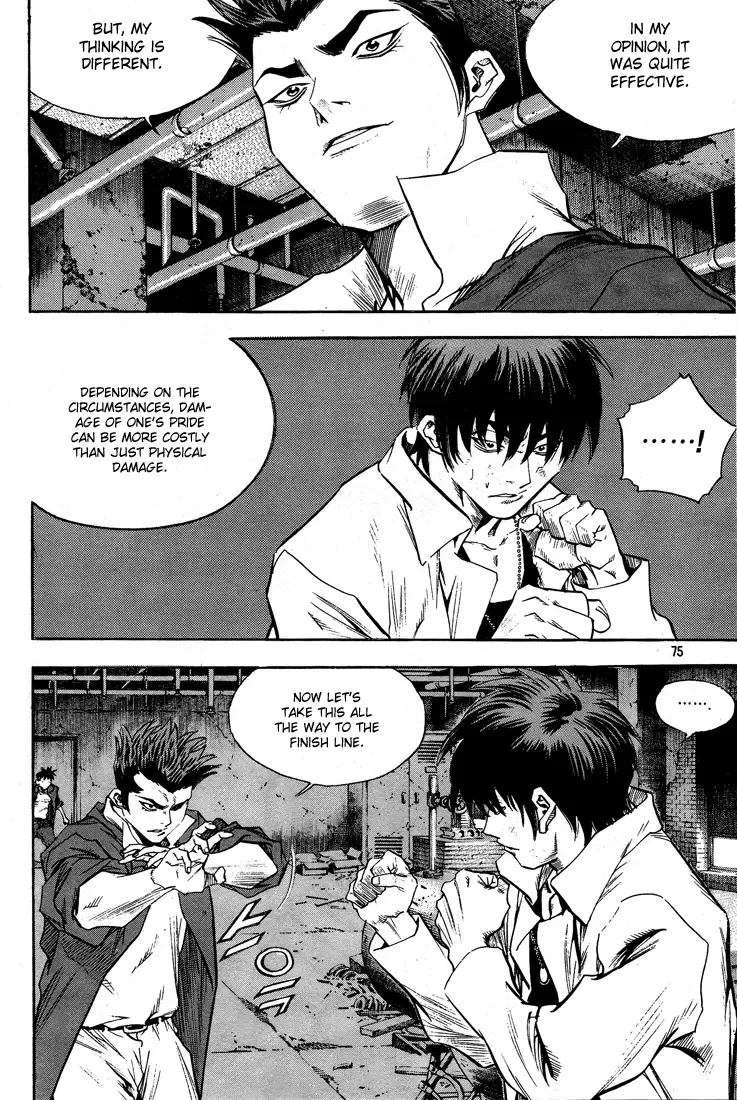 Change Guy Chapter 301 page 7