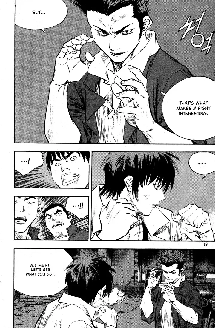 Change Guy Chapter 300 page 7