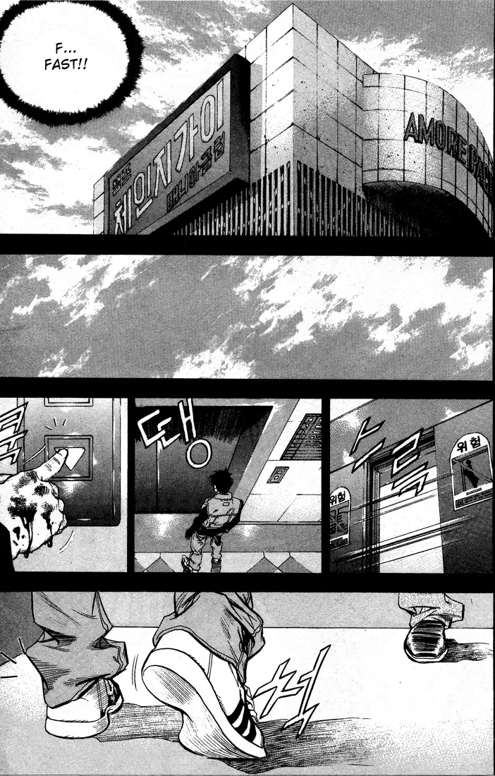 Change Guy Chapter 305 page 13