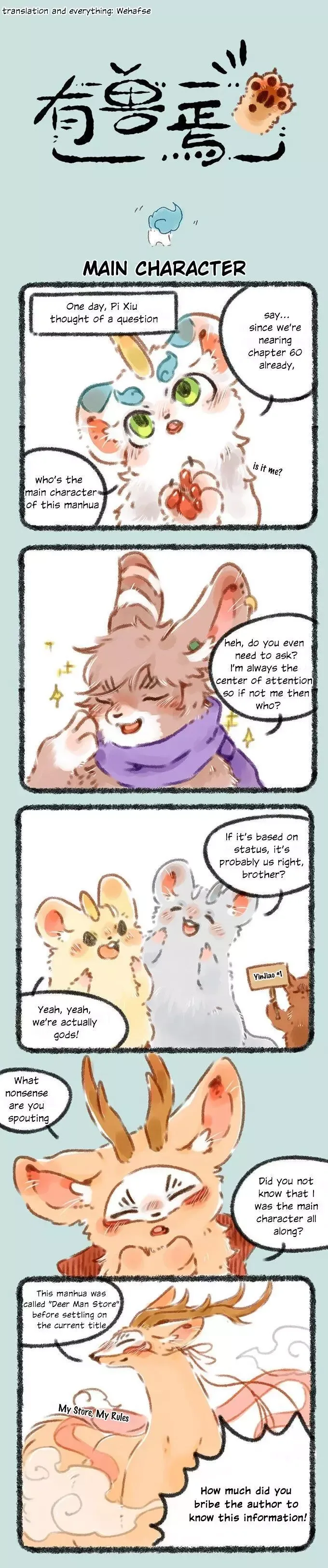 You Shou Yan Chapter 57 page 1