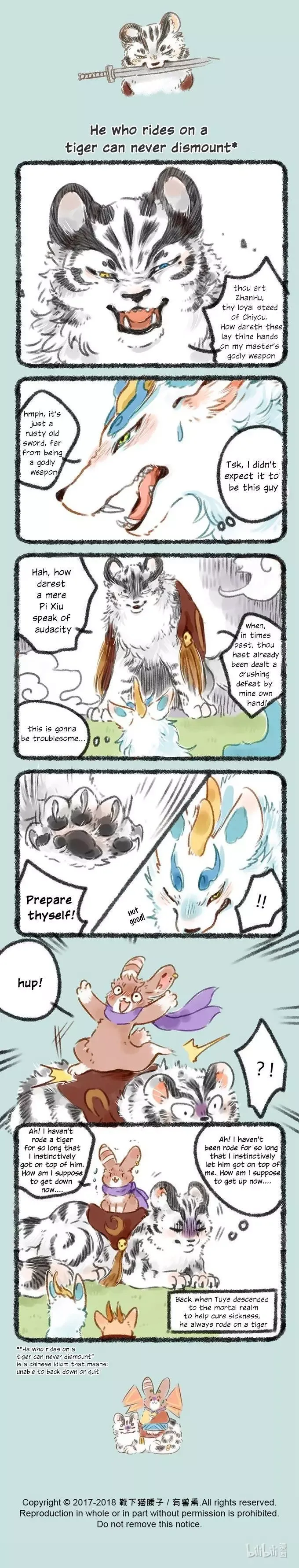 You Shou Yan Chapter 58 page 2