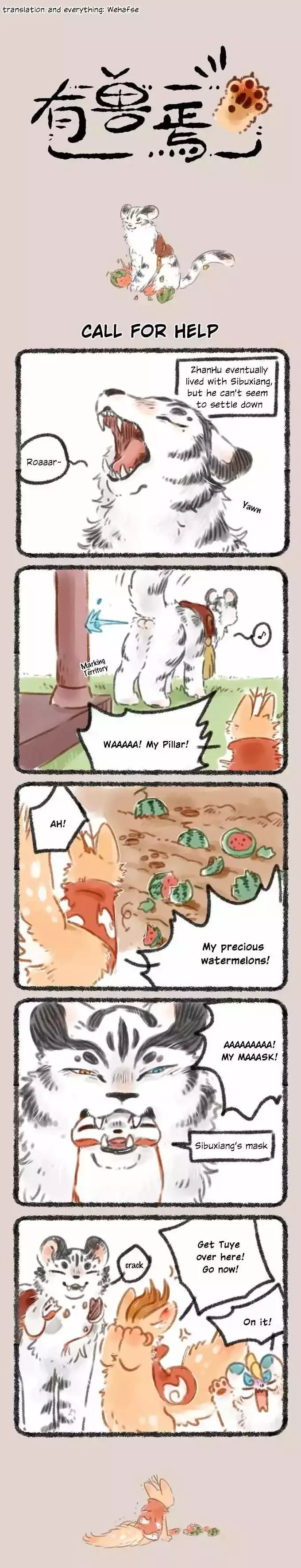 You Shou Yan Chapter 60 page 1