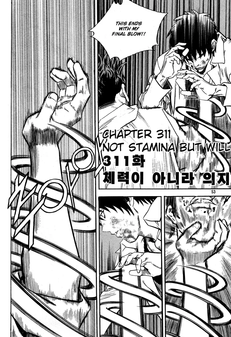 Change Guy Chapter 311 page 1
