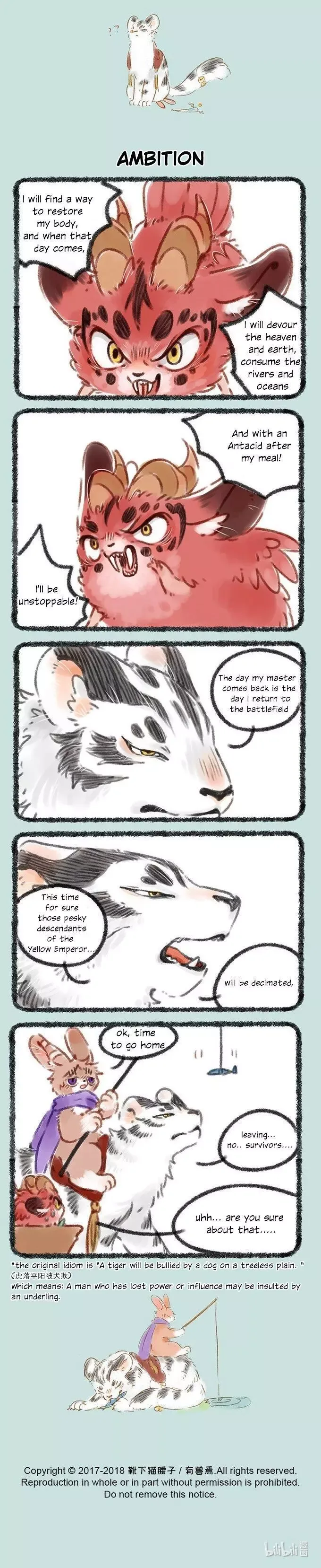 You Shou Yan Chapter 65 page 2
