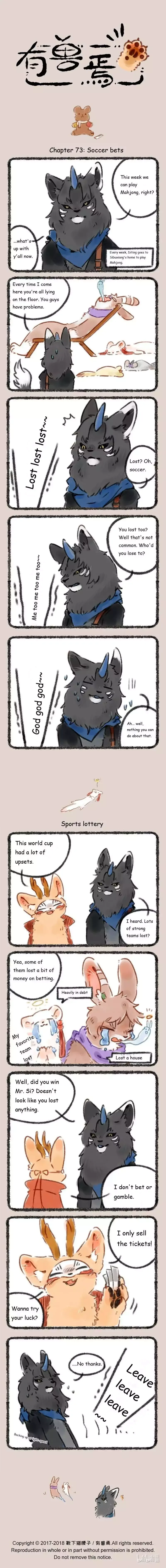 You Shou Yan Chapter 73 page 1