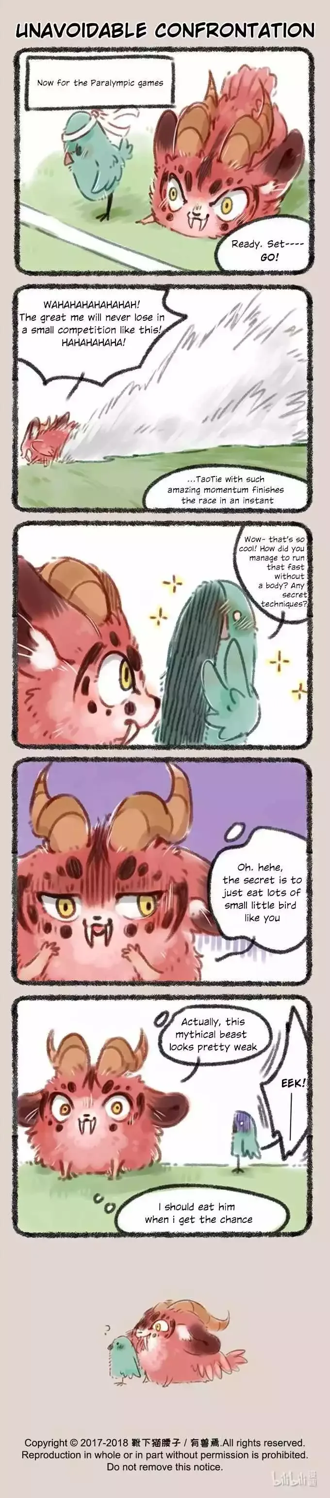 You Shou Yan Chapter 67 page 2