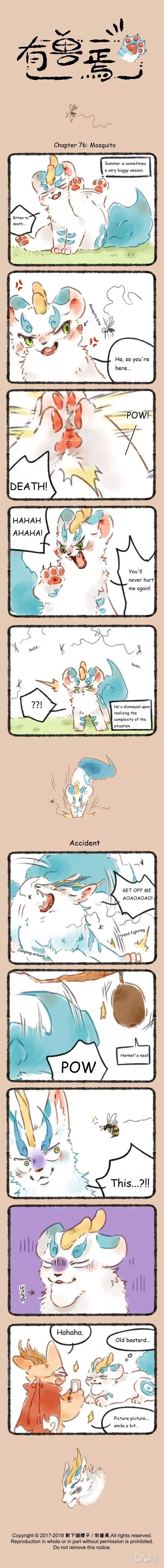 You Shou Yan Chapter 76 page 2