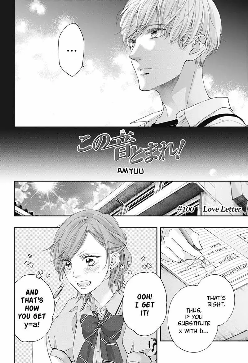 Kono Oto Tomare! Chapter 100 page 2