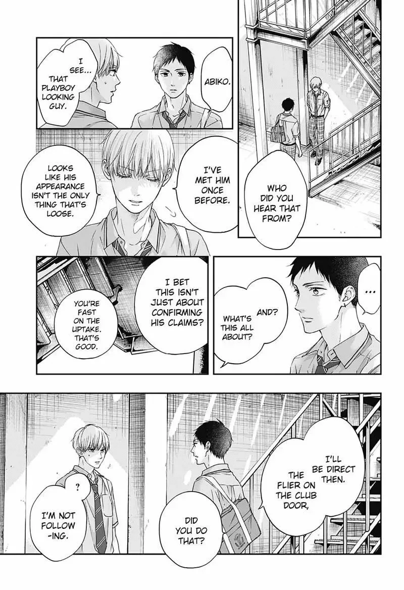 Kono Oto Tomare! Chapter 100 page 17