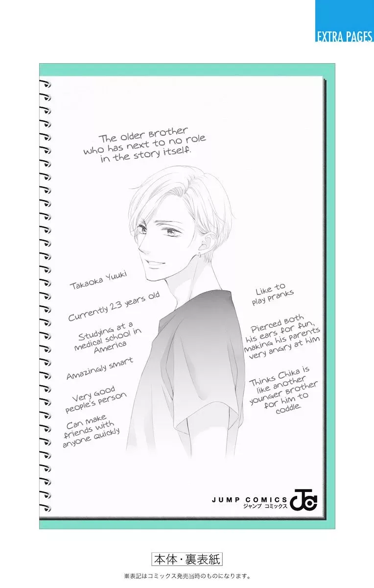 Kono Oto Tomare! Chapter 100.5 page 10