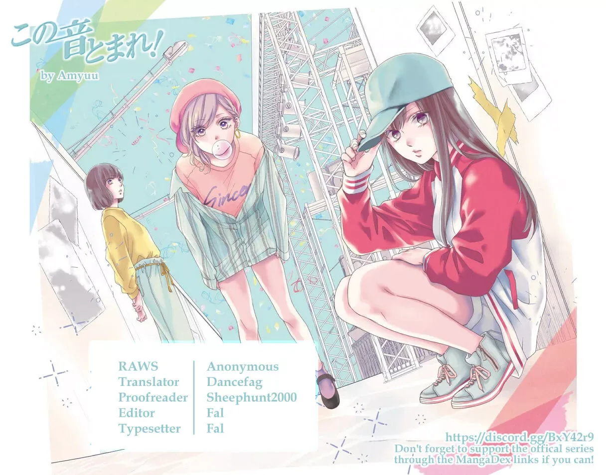 Kono Oto Tomare! Chapter 100.5 page 11