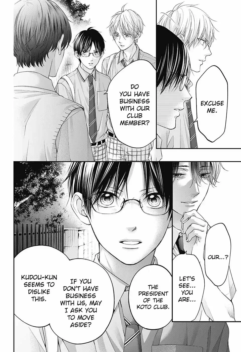 Kono Oto Tomare! Chapter 102 page 8