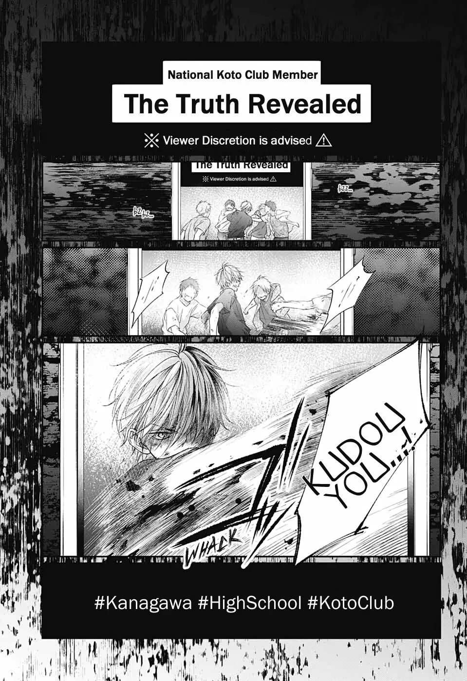 Kono Oto Tomare! Chapter 103 page 15