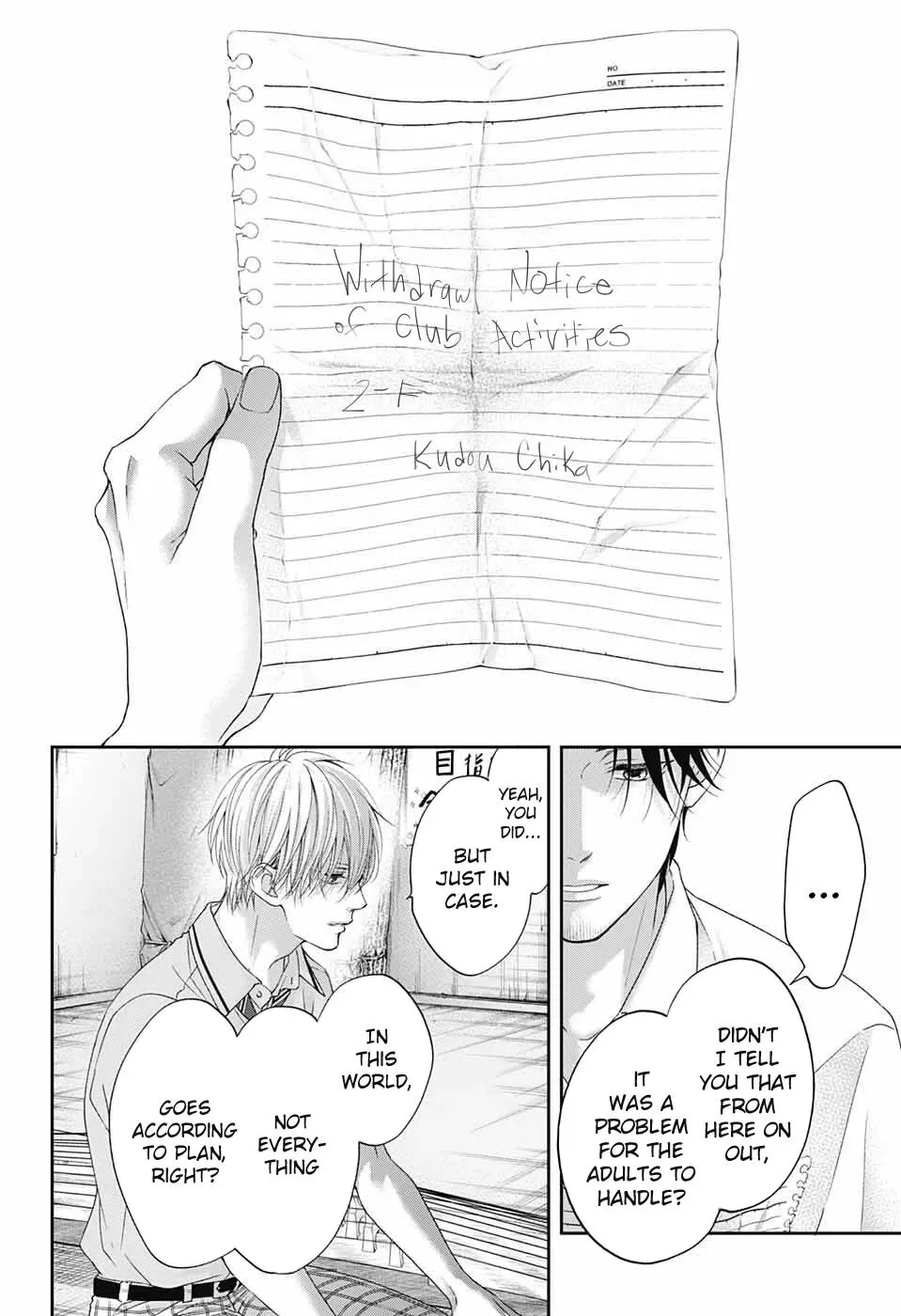 Kono Oto Tomare! Chapter 104 page 16