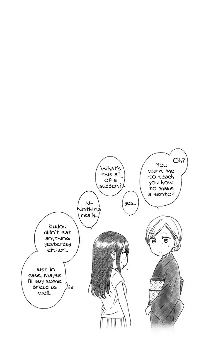 Kono Oto Tomare! Chapter 105.5 page 11