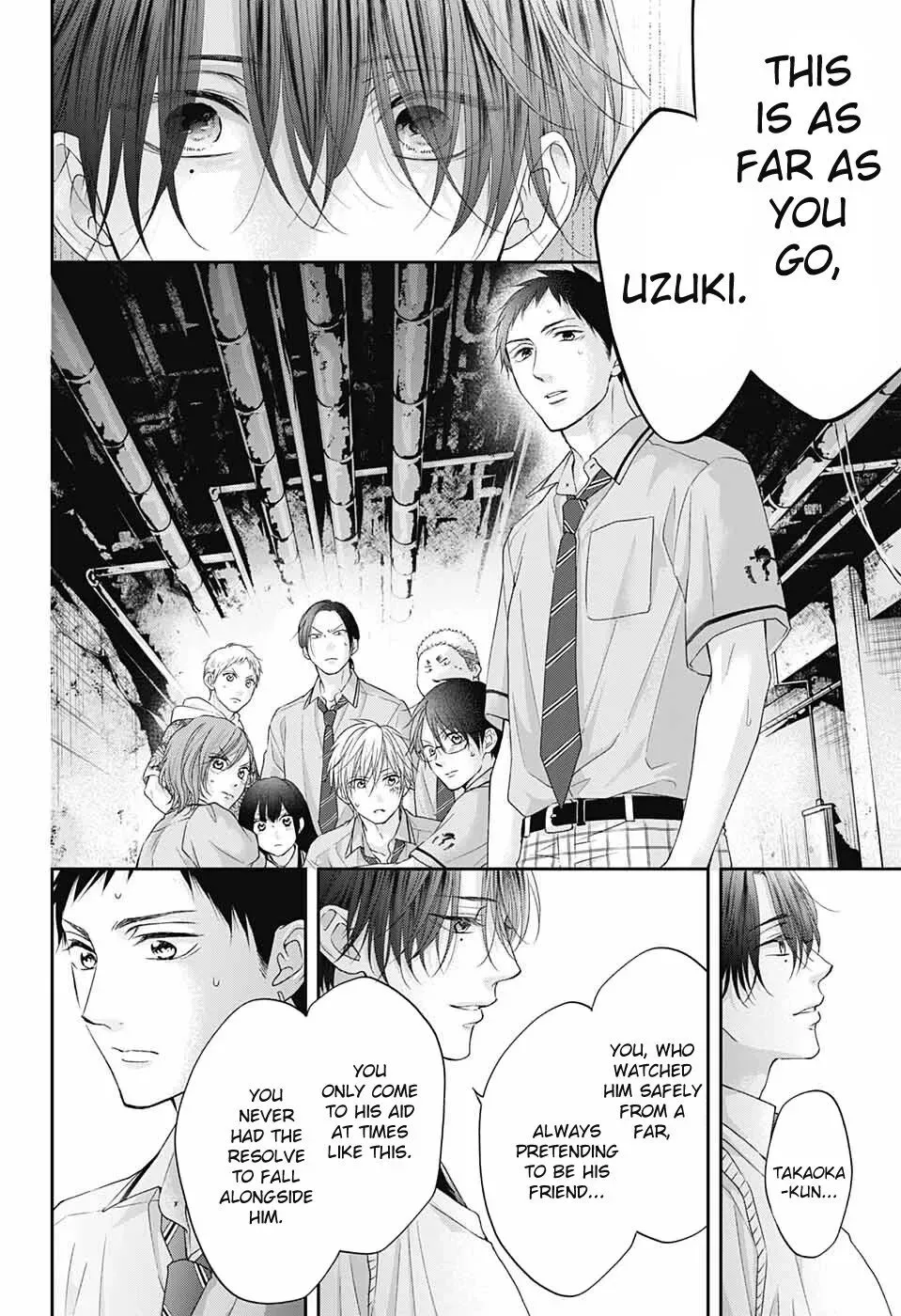 Kono Oto Tomare! Chapter 107 page 22