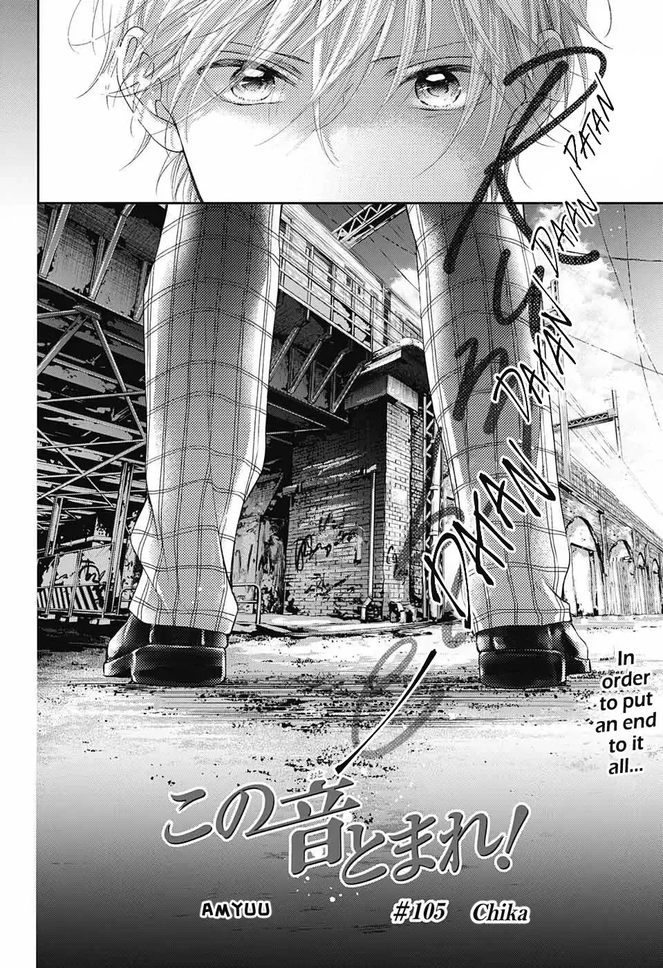 Kono Oto Tomare! Chapter 105 page 18