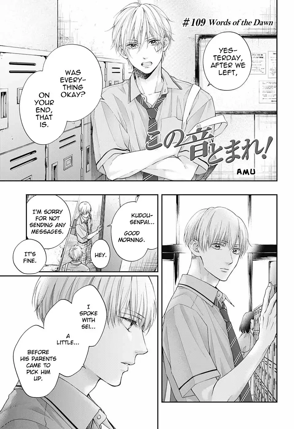Kono Oto Tomare! Chapter 109 page 2