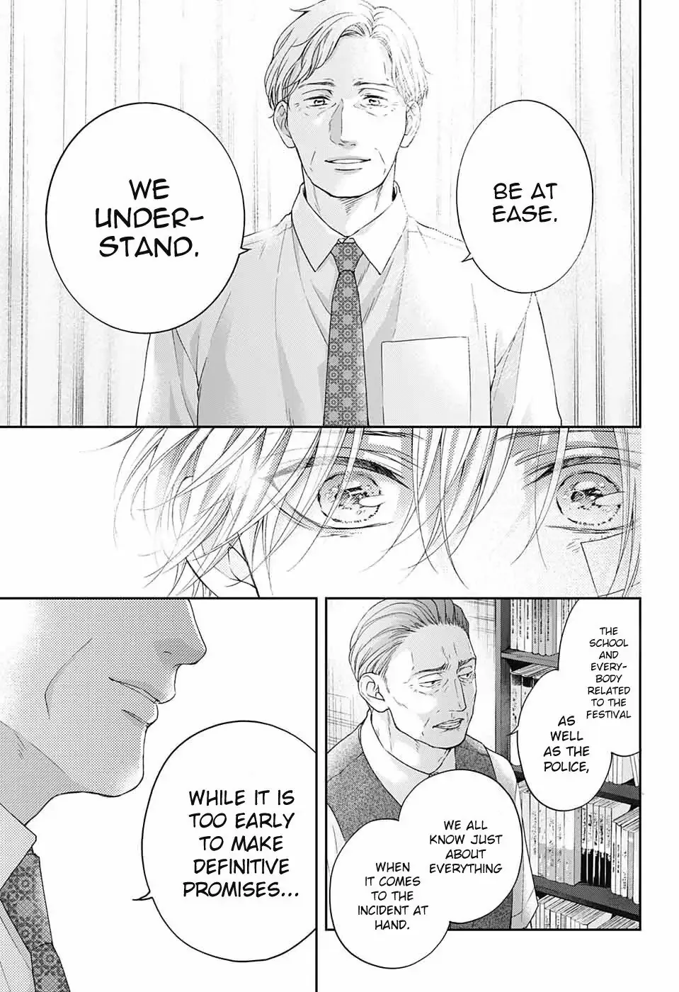 Kono Oto Tomare! Chapter 108 page 18