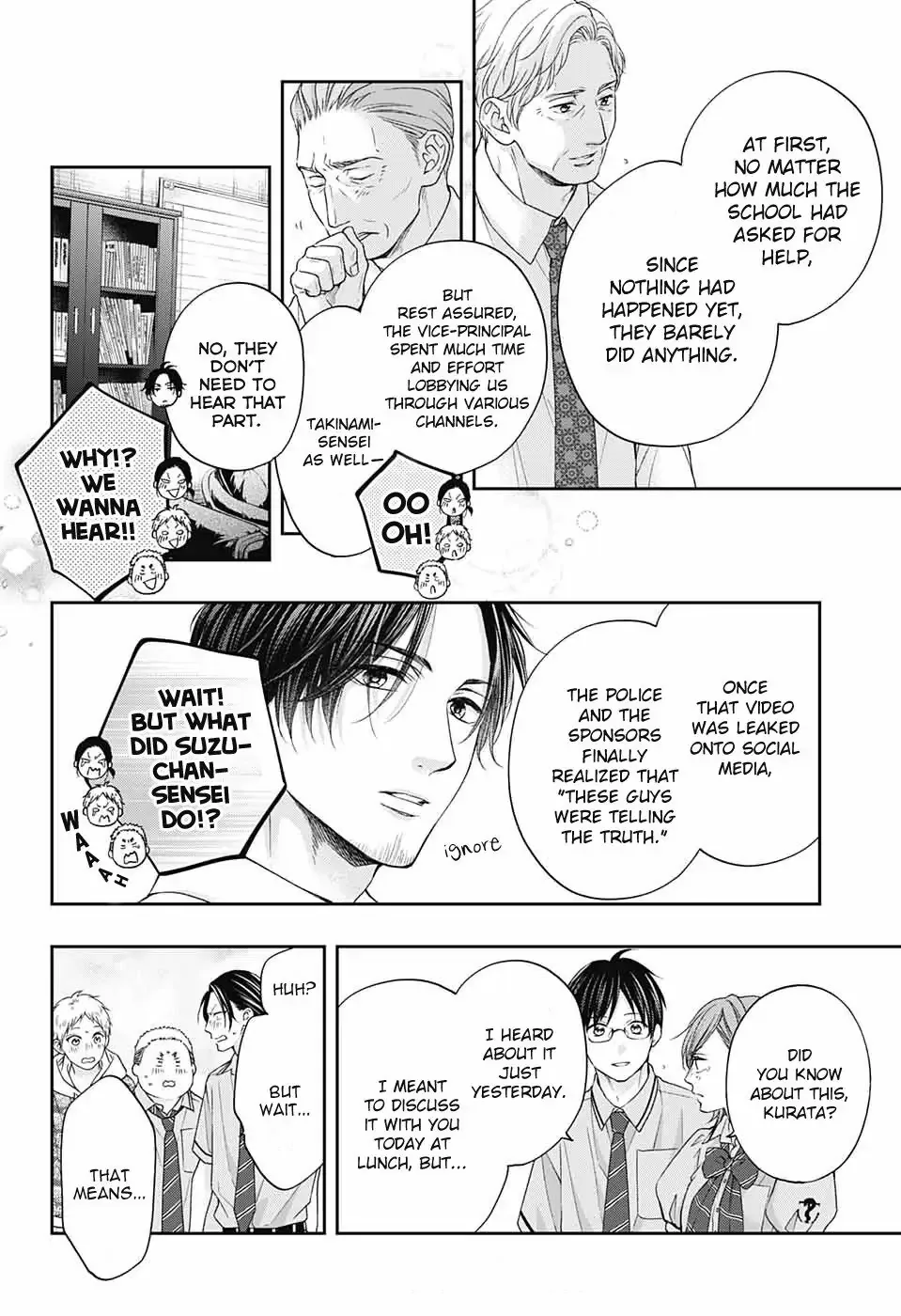 Kono Oto Tomare! Chapter 108 page 17