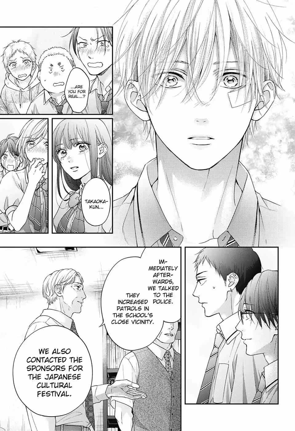 Kono Oto Tomare! Chapter 108 page 16