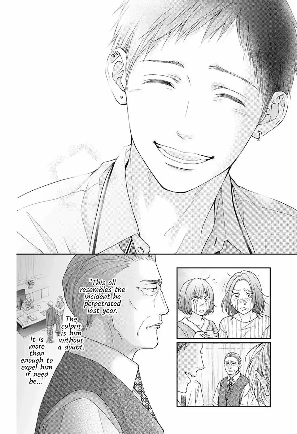 Kono Oto Tomare! Chapter 108 page 24