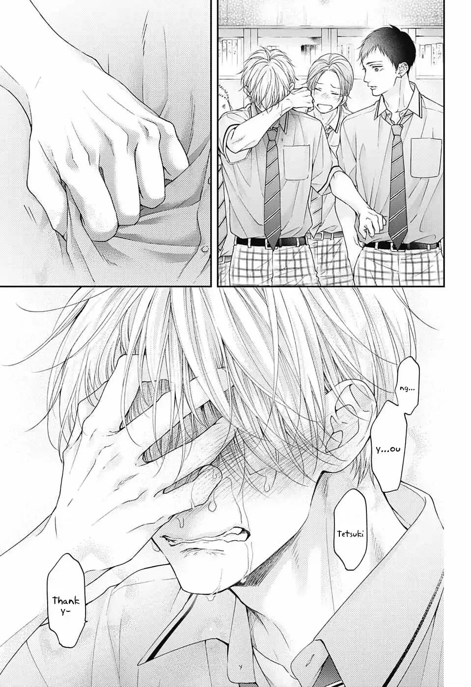 Kono Oto Tomare! Chapter 108 page 23