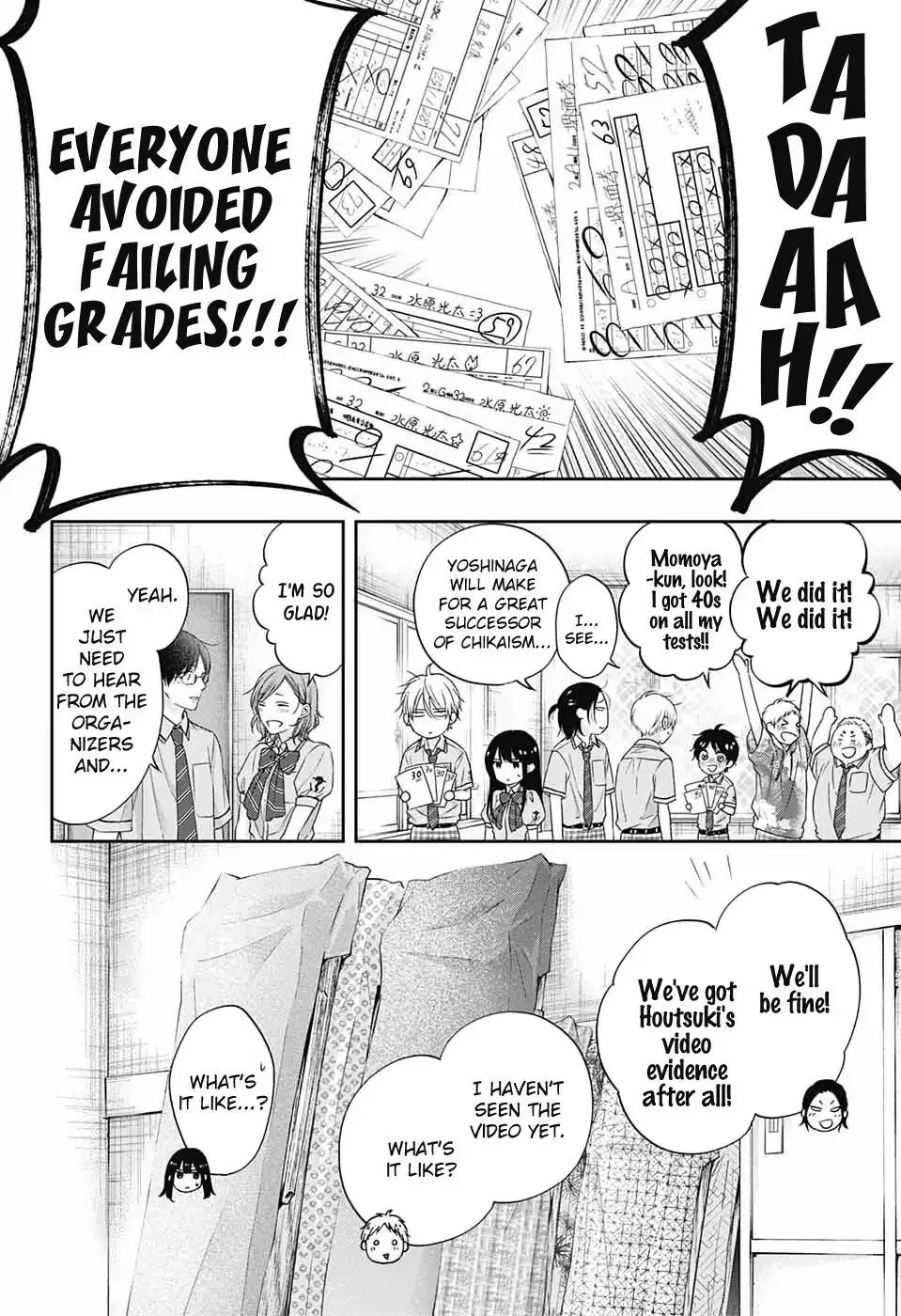 Kono Oto Tomare! Chapter 109 page 23