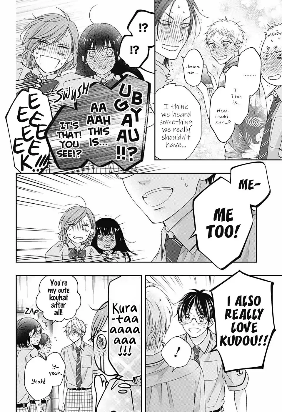 Kono Oto Tomare! Chapter 109 page 29