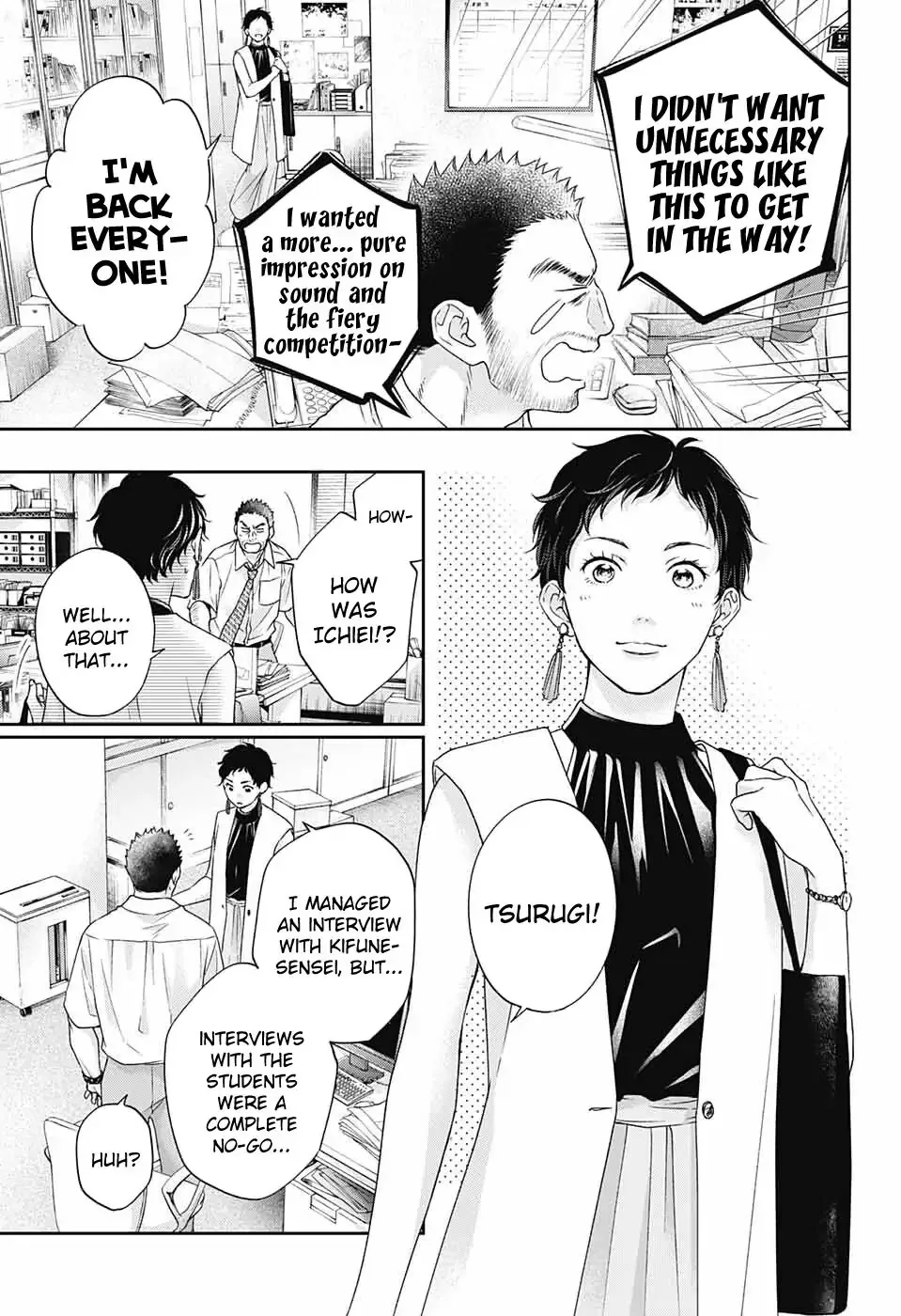 Kono Oto Tomare! Chapter 111 page 5